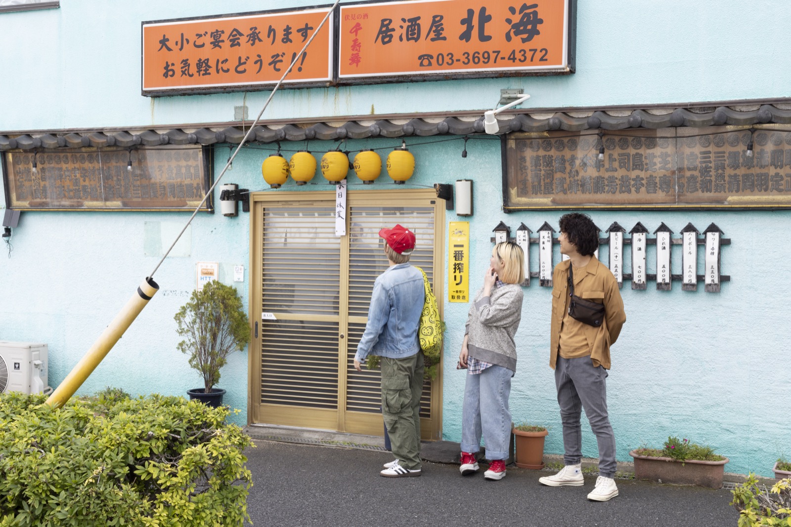夕方の居酒屋の店先